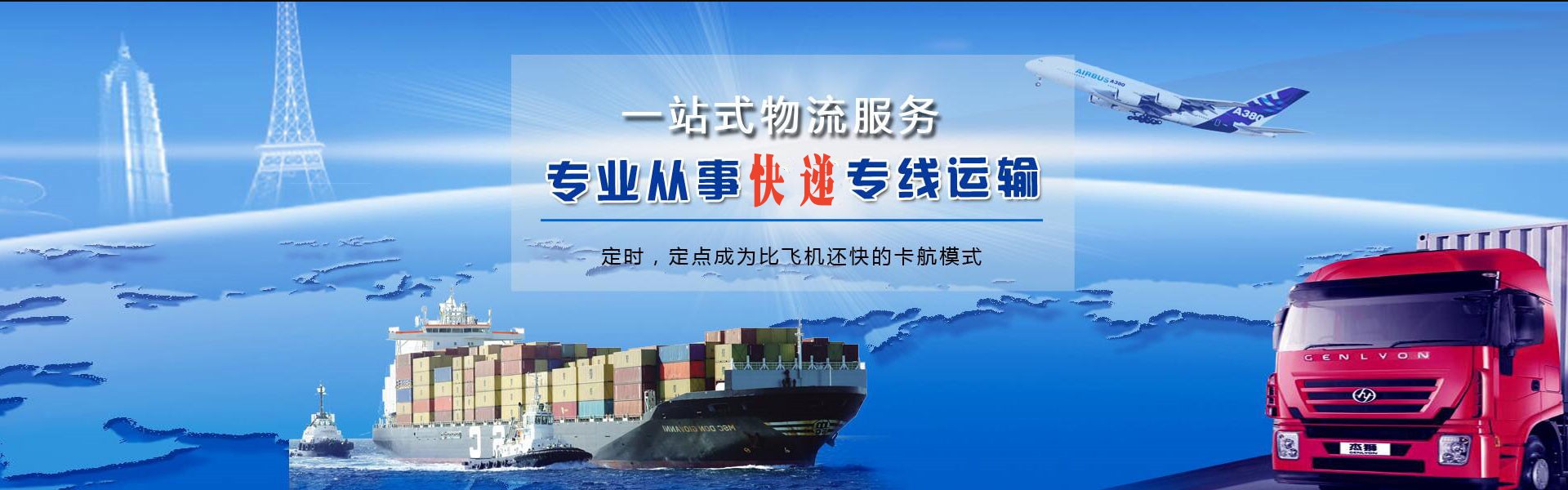 剑川到太原物流公司-剑川至太原物流专线-剑川空运到太原-优时通物流有限公司
